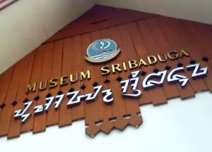 Museum Sri Baduga Bandung